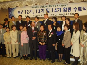 Dave Richardson Master Valuer Korea Program